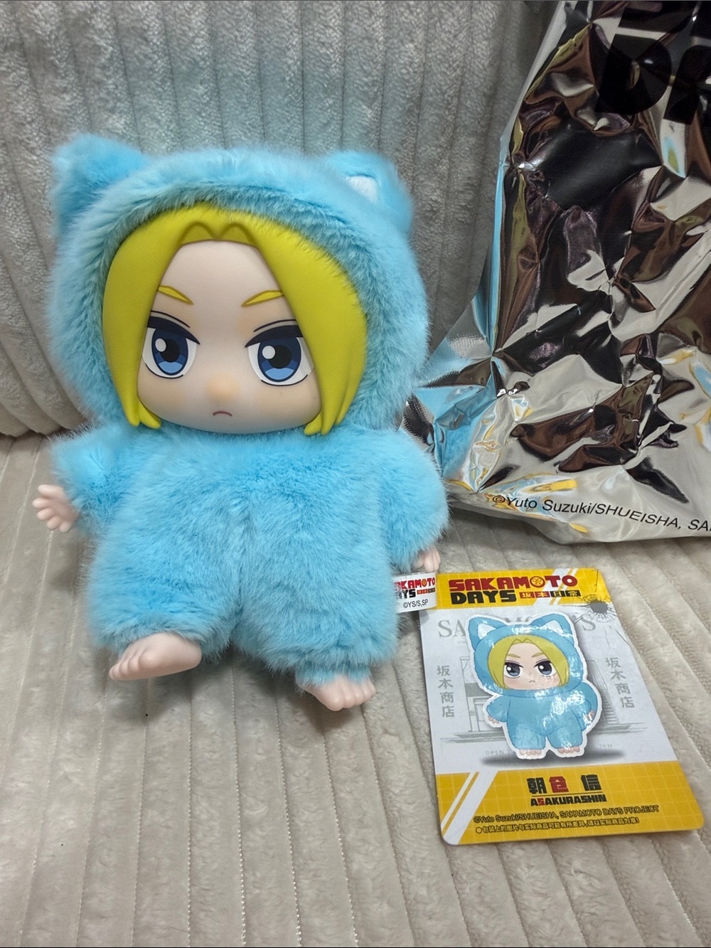SHIN- Sakamoto Days Cat Paradise Party Series. New. No box. W/bag and card.
